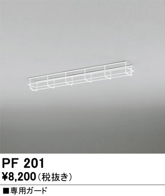 PF201