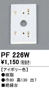 PF226W