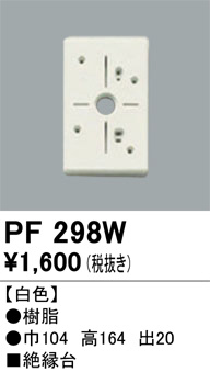 PF298W