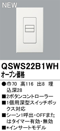 QSWS22B1WH