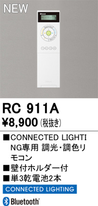 RC911A