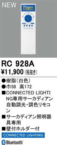 RC928A