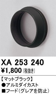 XA253240