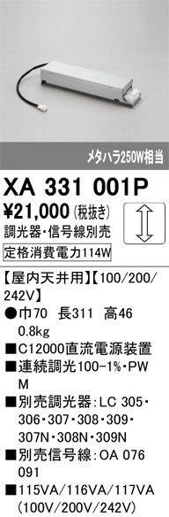 XA331001P