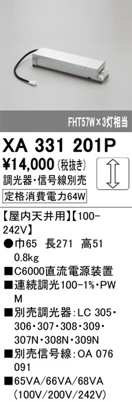 XA331201P
