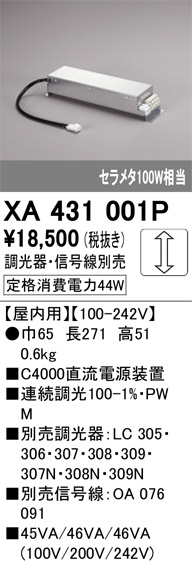 XA431001P