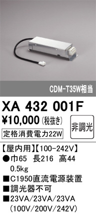 XA432001F