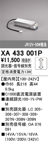 XA433001P