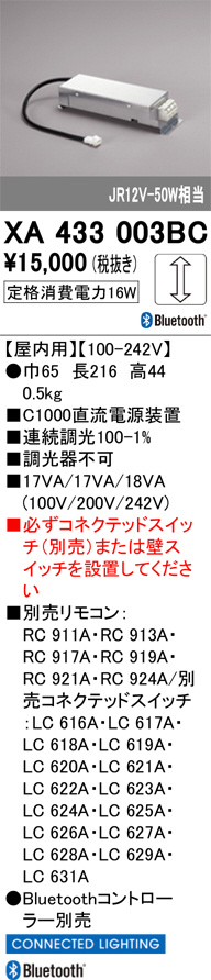 XA433003BC