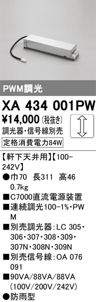 XA434001PW