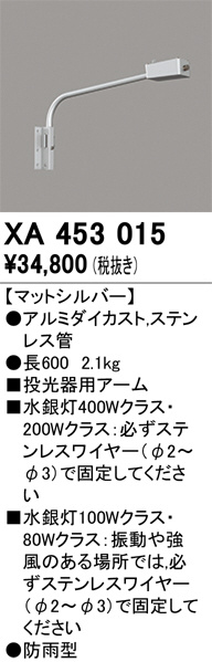 XA453015