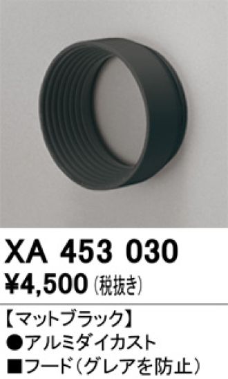 XA453030