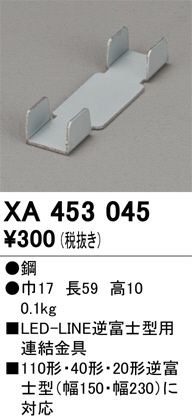 XA453045