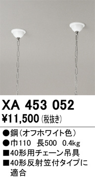 XA453052