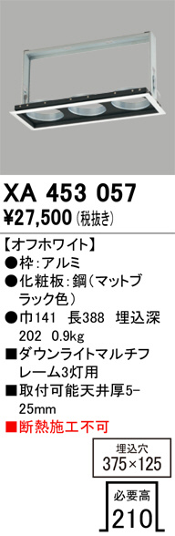 XA453057