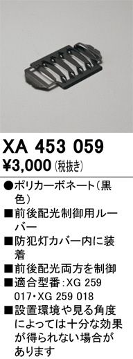XA453059