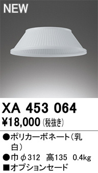 XA453064