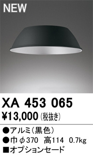 XA453065