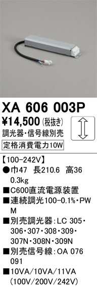 XA606003P