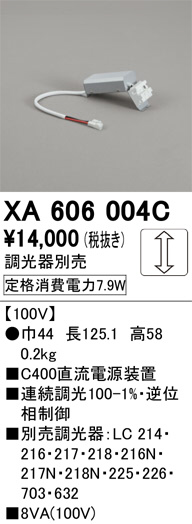 XA606004C