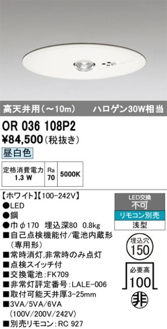 OR036108P2