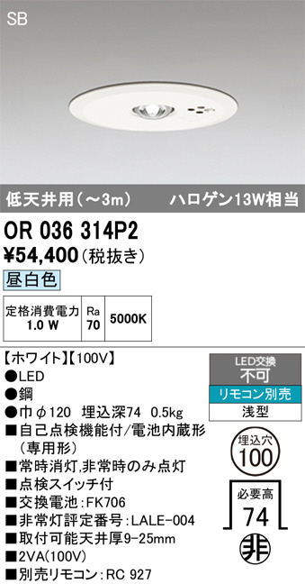 OR036314P2