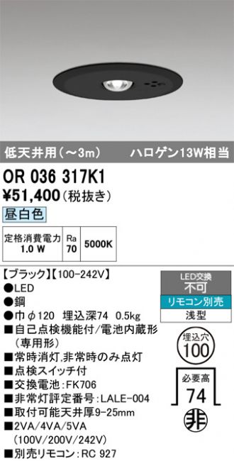 OR036317K1