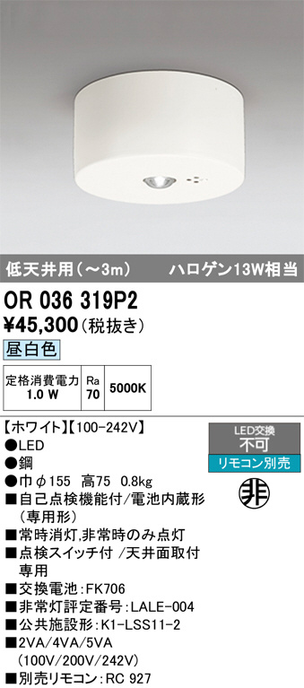 OR036319P2