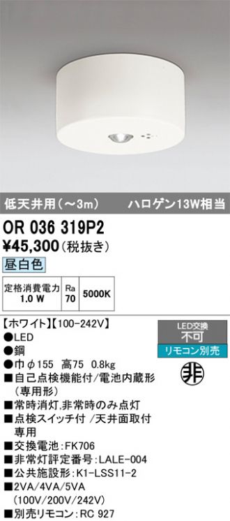 OR036319P2