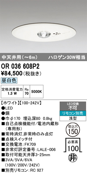 OR036608P2