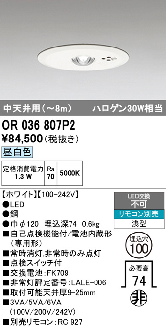 OR036807P2