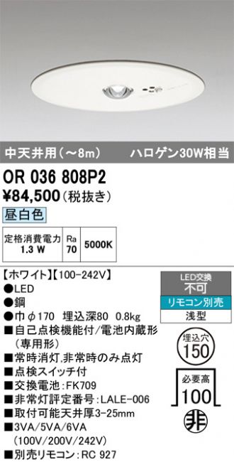 OR036808P2