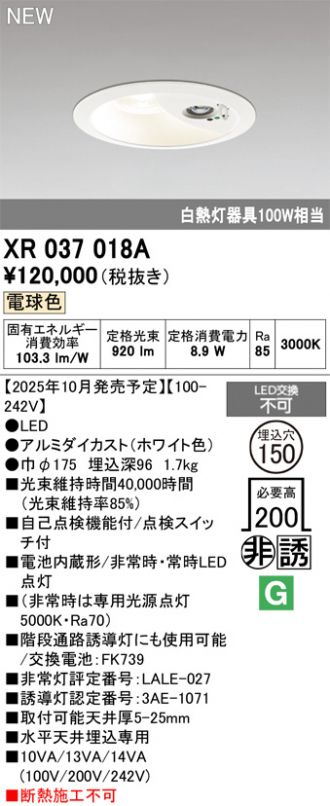 XR037018A