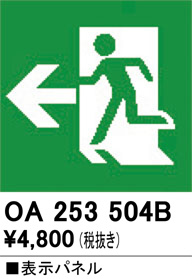 OA253504B