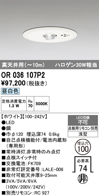 OR036107P2