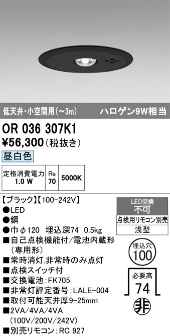 OR036307K1