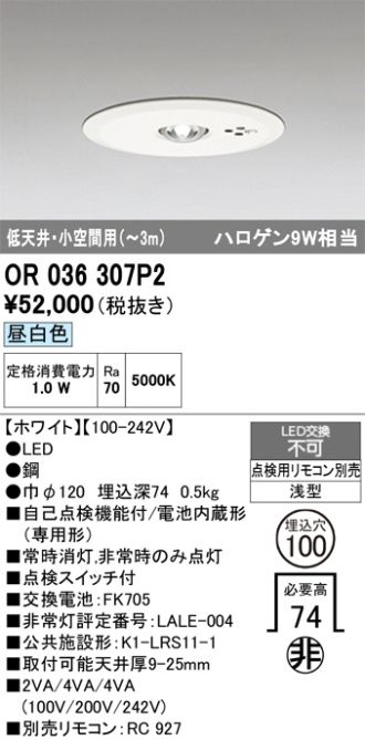 OR036307P2