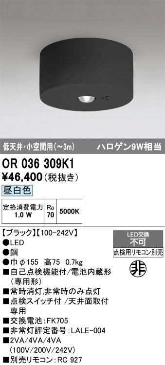 OR036309K1