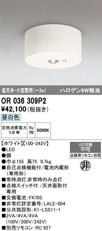 OR036309P2