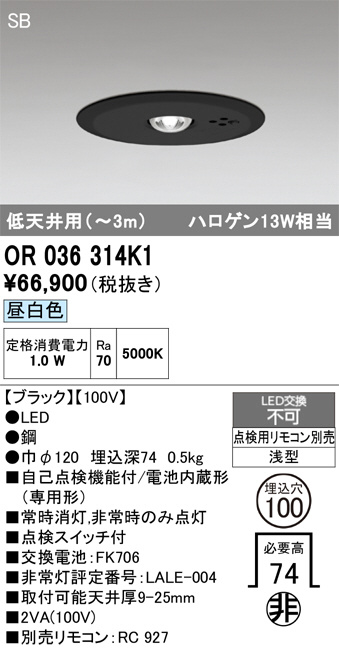 OR036314K1