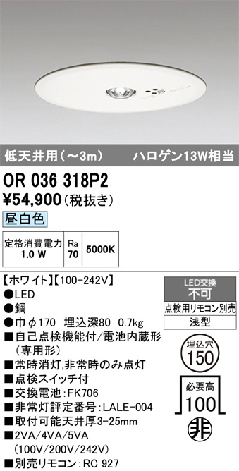 OR036318P2