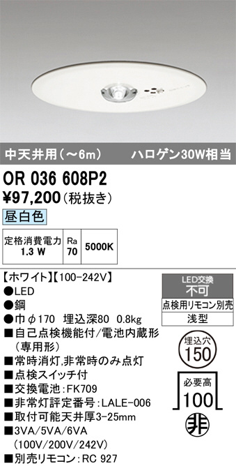 OR036608P2