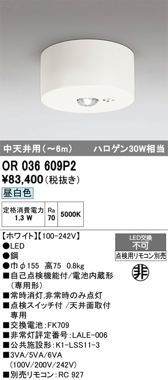 OR036609P2