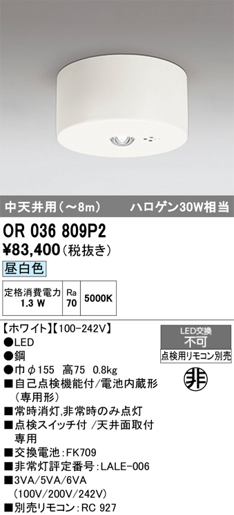 OR036809P2