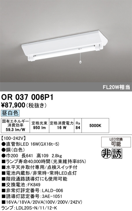 OR037006P1