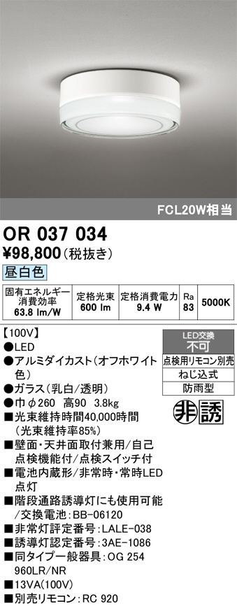 OR037034