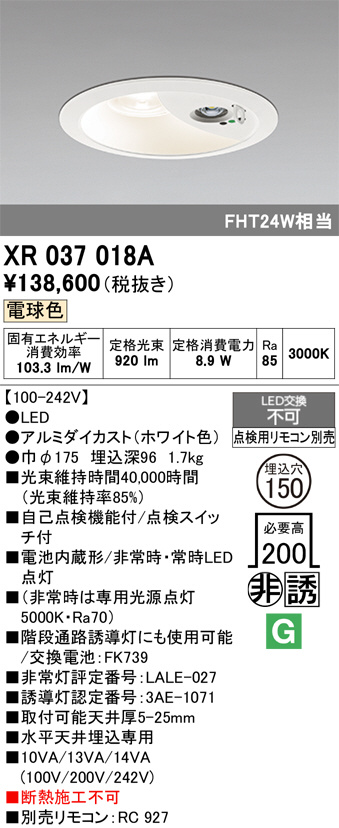 XR037018A
