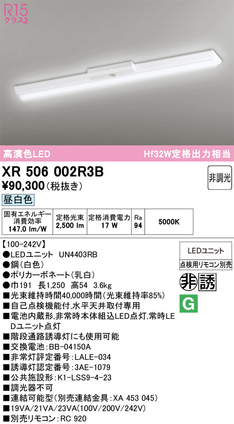 XR506002R3B