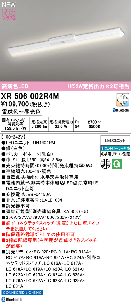 XR506002R4M