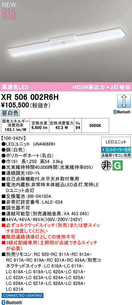 XR506002R6H